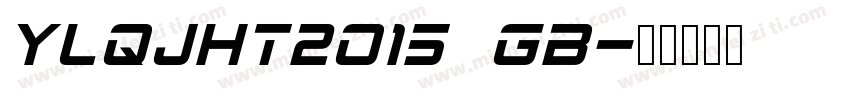 YLQJHT2015 GB字体转换